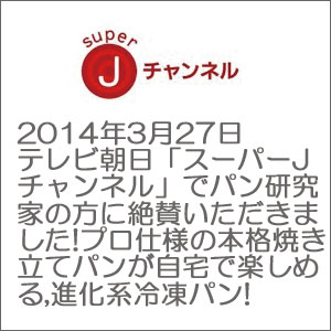 Jチャンネル