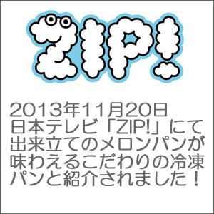 ZIP