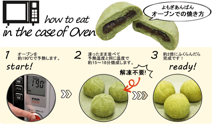 焼き方・焼き加減