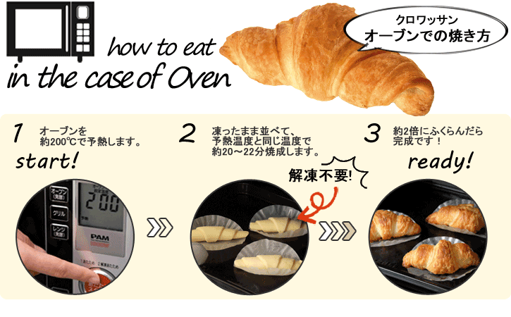 焼き方・焼き加減