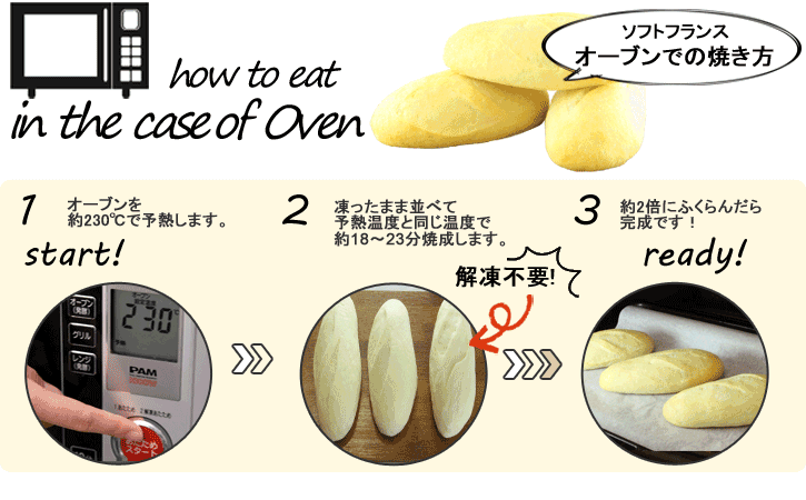 詳しい焼き方・焼き加減はコチラ