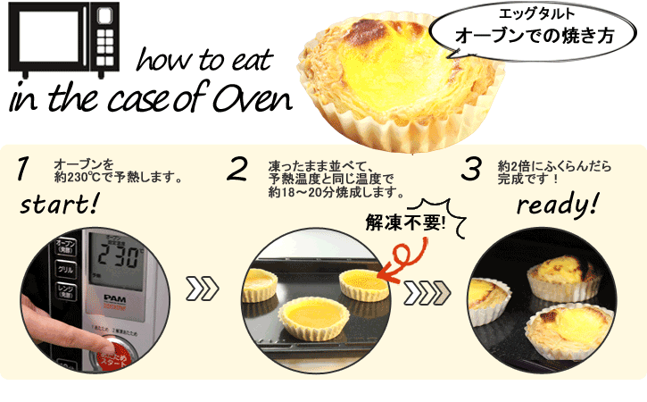 焼き方・焼き加減