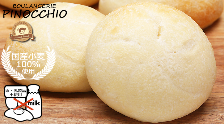 【卵・乳製品不使用】ふくらむ魔法の豆乳パン