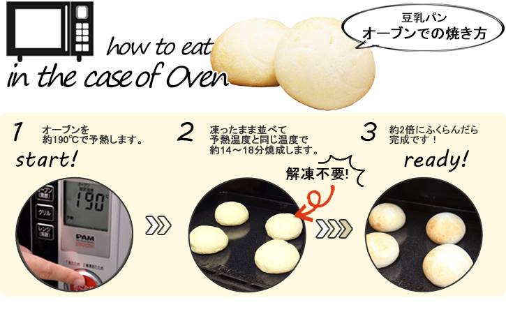 バターボール焼き方