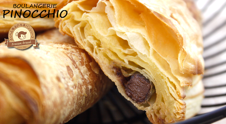 ふくらむ魔法のデニッシュ(チョコ)