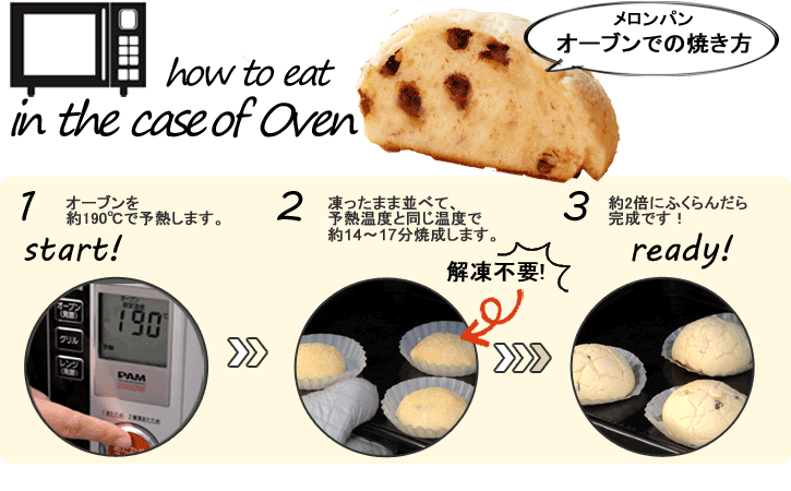 焼き方・焼き加減