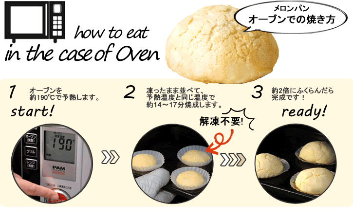 焼き方・焼き加減