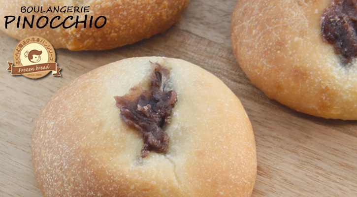 【国産小麦】ふくらむ魔法の小倉あんバタ