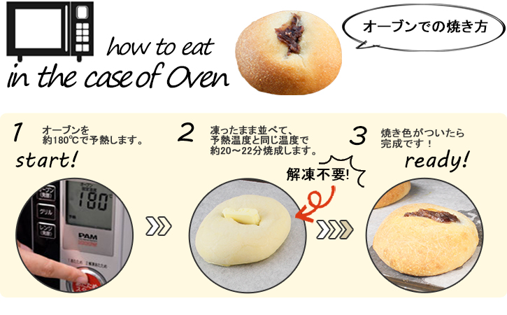 焼き方・焼き加減