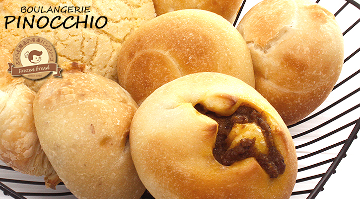 【送料無料】【冷凍パン生地】【無添加】ふくらむ魔法の冷凍パンお試しセット7個入)